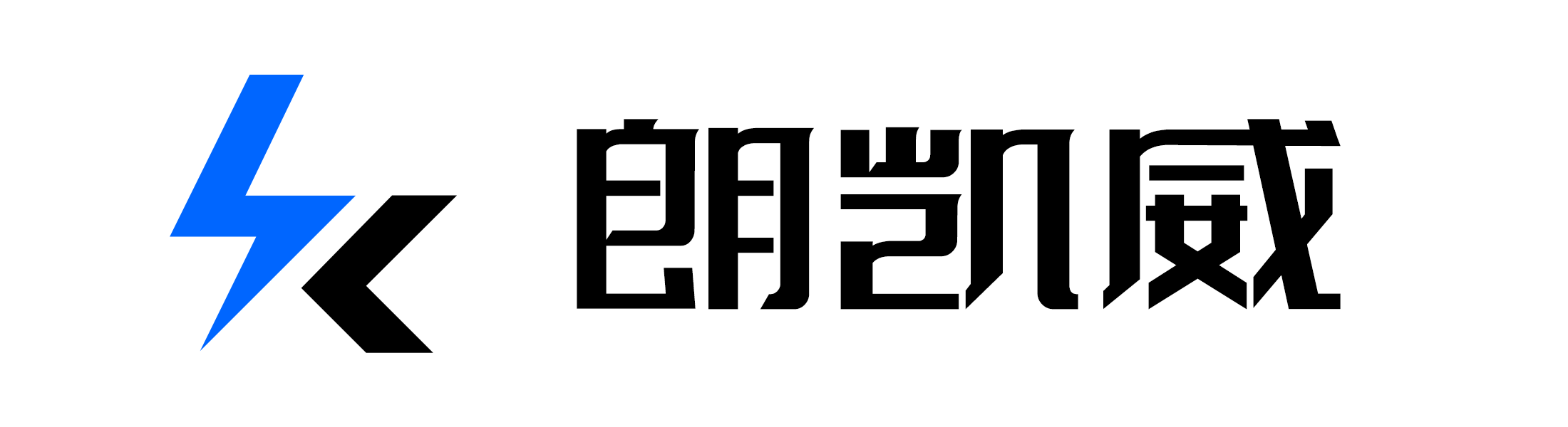 鋰電池定制_磷酸鐵鋰電池組供應商-朗凱威